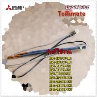 ราคา อะไหล่ของแท้/E2297B307/สายเซ็นเซอร์แอร์มิตซูบิชิ/Mitsubishi Electric/รุ่น MSY-KS15VF-TH1 MSY-KS18VF-TH1 MSY-JS15VF-TH1 M (12351244676)
