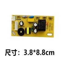 ราคา เมนบอร์ดอเนกประสงค์สำหรับหม้อทอดไร้น้ำมัน, แผงวงจรซ่อมทั่วไป, แผงวงจรไฟฟ้าดัดแปลง, แผงควบคุม, อุปกรณ์เสริมแผงวงจร (42978958982)