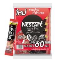 ราคา เนสกาแฟ 60 ซอง NESCAFE 3In1 Coffee Rich Aroma 19.4 G X 60 (ริช อโรมา) (19988703444)