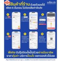 ราคา BOSSO วาล์วน้ำ ISUZU TFR, 4JA1 WV54I-82 จำนวน 1 ชิ้น (28291879655)
