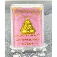 ราคา เหรียญพระปิดตาสาริกาเนื้อกะไหล่ทอง“รุ่นแรก”หลวงพ่อรัตน์ วัดป่าหวาย จ.ระยอง (28505817264)