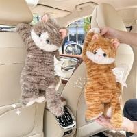 ราคา รถตุ๊กตาแมวกระเป๋ารถการ์ตูนกล่องกระดาษทิชชูตุ๊กตาชายหญิงกล่องกระดาษทิชชูเด็กน่ารักแขวนสร้างสรรค์เนื้อเยื่อ LXYZ (54659809442)