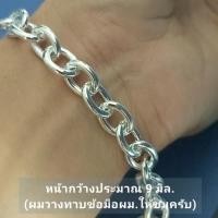 ราคา น้ำหนักเงิน 2 บาท สร้อยข้อมือเงินแท้ . สร้อยข้อมือเงินแท้ลายโซ่อิตาลี (เงินแท้ทั้งชิ้นงานไม่ใช้งานช (42830483463)