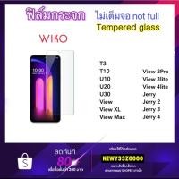 ราคา ฟิล์มกระจก ไม่เต็มจอ Wiko T3 T10 U10 U20 U30 View ViewXL ViewMax View2Pro View3Lite View4lite Jerry Jerry2 Jerry3 Jerry4 (2407238043)