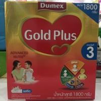 ราคา Dumex Gold plus 3 ขนาด1800กรัม (284325206)
