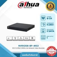 ราคา Dahua รุ่น NVR4208-8P-4KS3 เครื่องบันทึกภาพ 8CH 1U 8PoE รองรับ HDD 2 ลูก Lite Network Video Recorder (55956243136)