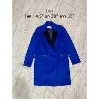 ราคา เสื้อโค้ทมือสอง List (27069775989)