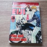 ราคา PSYCHOMETRER EIJI ไซโคเมทเรอร์ เอย์จิ เล่ม 3 - การ์ตูนมือสอง (40400381221)