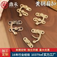 ราคา ที่กําหนดเองย้อนยุคทองเหลืองกล่องไม้การบูรกล่องไม้ฮอร์นล็อคหัวเข็มขัดโบราณสมัยเก่ากล่องไวน์แดงอุปกรณ์กล่องทองแดงล็อคหัวเข็มขัด ฯลฯ (50607747447)