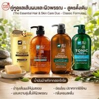 ราคา Kumano แชมพูน้ำมันม้า และสบู่น้ำมันม้า นำเข้าจากญี่ปุ่นของแท้% (56811475919)