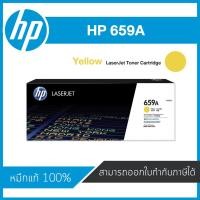 ราคา HP 659A Yellow LaserJet Toner Cartridge (3342847846)