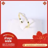 ราคา แหวนแถวเพชรเม็ดยอด เพชร CZ ทองแท้9K 37.5% (24364320699)