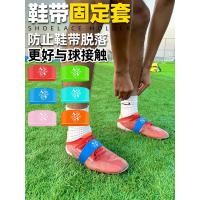 ราคา Shoelace Fixing Cover รองเท้าฟุตบอลผู้ชาย TF Fragmented Spikes AG Long Spike รองเท้าผ้าใบเด็กเชือกผูกรองเท้าฝาครอบป้องกัน Anti-slip Anti (47711556496)