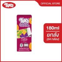ราคา TIPCO Cool ทิปโก้น้ำผลไม้ผสมน้ำผักรวม 40% สูตรแครอทม่วง 180มล. ยกลัง 24 กล่อง (47954506091)
