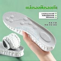 ราคา แผ่นรองพื้นรองเท้า แผ่นรองเท้านุ่ม แผ่นพื้นรองเท้านวด 1คู่ นุ่มสบายระบายอากาศได้ดีและมีการป้องกันกลิ่นเท้าที่ดี (45161313038)