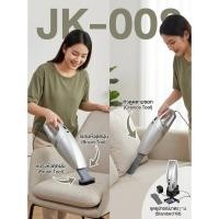 ราคา เครื่องดูดฝุ่นไร้สาย JK-008 (55561881448)