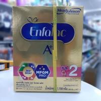ราคา ส่งฟรี!! Enfalac A+2 เอนฟาแล็ค เอพลัส สูตร2 ขนาด 1100 กรัม (4202363373)