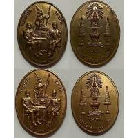ราคา เหรียญที่ระลึกพระสยามจอมปิ่น , เหรียญพระราชพิธีลงสรงเจ้าฟ้ามหาวชิรุณหิศ (17242747002)