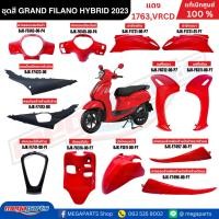 ราคา ชุดสีทั้งคัน YAMAHA GRAND FILANO HYBRID ปี 2023 แกรนด์ ฟีลาโน่ ไฮบริด สีแดง 1763,VRCD แแท้ศูนย์ยามาฮ่า (Megaparts Store) (25616173388)