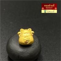 ราคา บ้านหินนางฟ้า : ชาร์มแมวโชคดีทองคำแท้ 0.6 กรัม ทองคำแท้ 99.9 ปี่เซียะทองคำแท้ฮ่องกง/มีใบรับประกัน (5780346103)