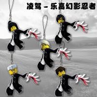 ราคา เลโก้เลโก้ผีนินจาจี้ตลกอิโมติคอนโซ่โทรศัพท์มือถือนักเรียนกระเป๋านักเรียนจี้เครื่องประดับจี้สําหรับเพื่อน (46308955048)