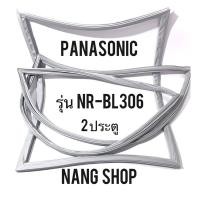 ราคา ขอบยางตู้เย็น PANASONIC รุ่น NR-BL306 (2 ประตู) (9415081467)