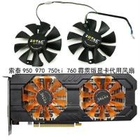 ราคา [Radiator] ZOTAC/ZOTAC GTX950 970 750ti 760 Thunderbolt Version HA กราฟิกการ์ดพัดลมทางเลือกใหม่เอี่ยม (44608359790)