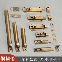 ราคา ทองเหลืองจีนโบราณประตูไม้หน้าต่างสลักล็อคสลักประตูหัวเข็มขัดประตูตู้ทองแดงสลักย้อนยุคสมัยเก่าล็อคประตูสลักประตู ฉัน3ฉ (46110212567)