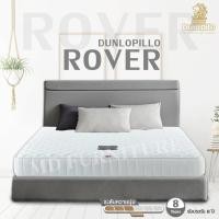ราคา ที่นอน Dunlopillo รุ่น Rover 6ฟุต 5ฟุต 3.5ฟุต (3866745468)