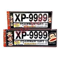 ราคา กรอบป้ายทะเบียนกันน้ำลาย Paulfrank(2 ชิ้น หน้า-หลัง) (1092396567)