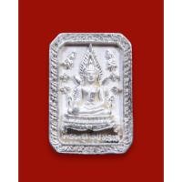 ราคา พระพุทธชินราช-หลัง ร.5 เนื้อเงิน พิธีพุทธาภิเษก ณ อุโบสถวัดบวรนิเวศวิหาร ปี 2540 (26838437268)