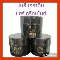 ราคา โมอิ เคราซิลค์ เคราติน แฮร์ ทรีทเม้นท์ Mooi Kerasilk Keratin Hair Treatment [Mooi โมอิ] 300 กรัม (6776768165)