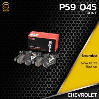ราคา ผ้า เบรค หน้า CHEVROLET ZAFIRA 1.8 2.2 - BREMBO P59045 - ผ้าเบรก เบรมโบ้ แท้ 100% เชฟโรเลต 9192157 / GDB1350 / DB1437 (17960886581)