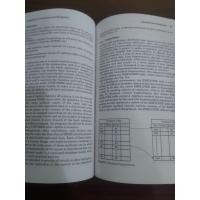 ราคา หนังสือ Client/Server Architecture (47160295642)