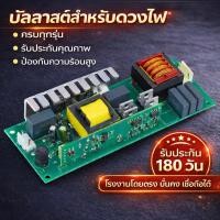 ราคา Moving Head Beam หลอดไฟ 7R 230W 5R 200W บัลลาสต์/แหล่งจ่ายไฟ 5R 7R 8R 9R 10R 14R 15R 16R 17R Beam โคมไฟ (41176527751)