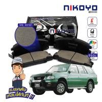 ราคา ผ้าเบรคหน้า isuzu tfr ผ้าเบรคหน้าtfr ผ้าเบรค isuzu tfr N2103 NIKOYO BRAKE (23879174815)