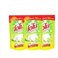 ราคา โอโม น้ำยาล้างจาน กลิ่นเลมอน 400 มล. x 3 & 3.6ลx1 (28219760442)
