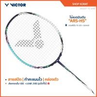 ราคา VICTOR ไม้แบดมินตัน รุ่น ARS-HS ฟรีเอ็น+ซอง (อ่านรายละเอียดก่อนสั่ง) (Korat) (19424910171)