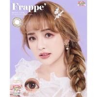 ราคา คอนแทคเลนส์ ✨ขนาดมินิ ✨Brown✨Frappe (Sweetyplus) gaezz secret (2145025629)
