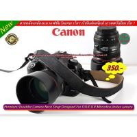 ราคา สายคล้องกล้อง Canon M3 M5 M6 M6II M10 M50 M50II M100 M200 R RP RA R3 R5 R6 700D 750D 800D 850D 200D 200DII 250D 1300D (21119767303)