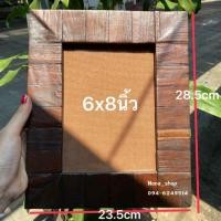 ราคา กรอบรูปไม้สัก แท้ (สีโอ๊ค) (10306526959)