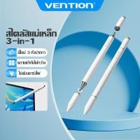 ราคา Vention Stylus Smooth Writing No Charing Needed Touch Pen 3-in-1 Passive Stylus Point สําหรับหน้าจอสัมผัส/Android Pad/iPad (43804633064)