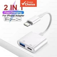 ราคา อะแดปเตอร์ OTG 2-in-1 สําหรับ iPhone iPad USB 3.0 Converter เมาส์คีย์บอร์ดกล้องเครื่องอ่านการ์ดข้อมูล (47405755360)
