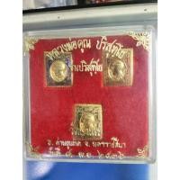 ราคา หลวงพ่อคูณ เหรียญแสตมป์ ร.5 หลังหลวงพ่อคูณ รุ่นปริสุทโธ ตอกโค๊ด ปี2536 กะไหล่ทอง ครบชุด 3 เหรียญพร้อมกล่องเดิม (42273816084)