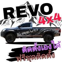 ราคา A-480 sticker revo สติ๊กเกอร์รีโว่ ลายสาดโคลน revo สติ๊กเกอร์กระบะตอนเดียว revo ลายข้างประตูrevo (20531487333)