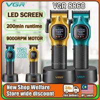 ราคา 200 Mins RuntimeVGR V-886C Hair Clipper - 9000 RPM มอเตอร์ทรงพลัง เหมาะสําหรับการใช้งาน Home & Salon (46905134309)