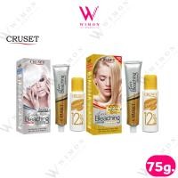 ราคา Cruset Hair Bleaching Cream 75 g. ครูเซ็ท ครีมฟอกสีผม (3184540663)