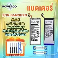 ราคา แบตซัมซุง note5/7/8/9/10/10lite ไช้สำหรับ แบต note7/notefe/note8/note9/note10/note10plus/note10lite/note20/20ultra (48755298845)
