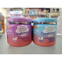 ราคา Lolane Natura Hair Vitamin Booster Treatment 500 g. (41610276580)