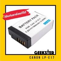 ราคา แบต สำหรับ CANON E17 / LPE17 / LP-E17 / M3 M5 M6 / EOS RP / Battery / แบตเตอรี่ / แบตกล้อง แคนน่อน (3572845349)